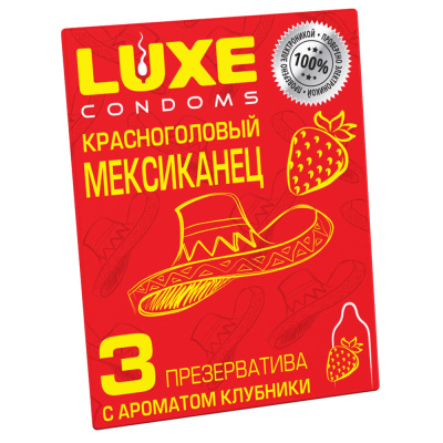 Luxe - Красноголовый Мексиканец, презервативы с ароматом клубники ( 3шт)