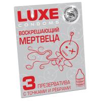 Luxe - Воскрешающий мертвеца - Презервативы, (3шт)