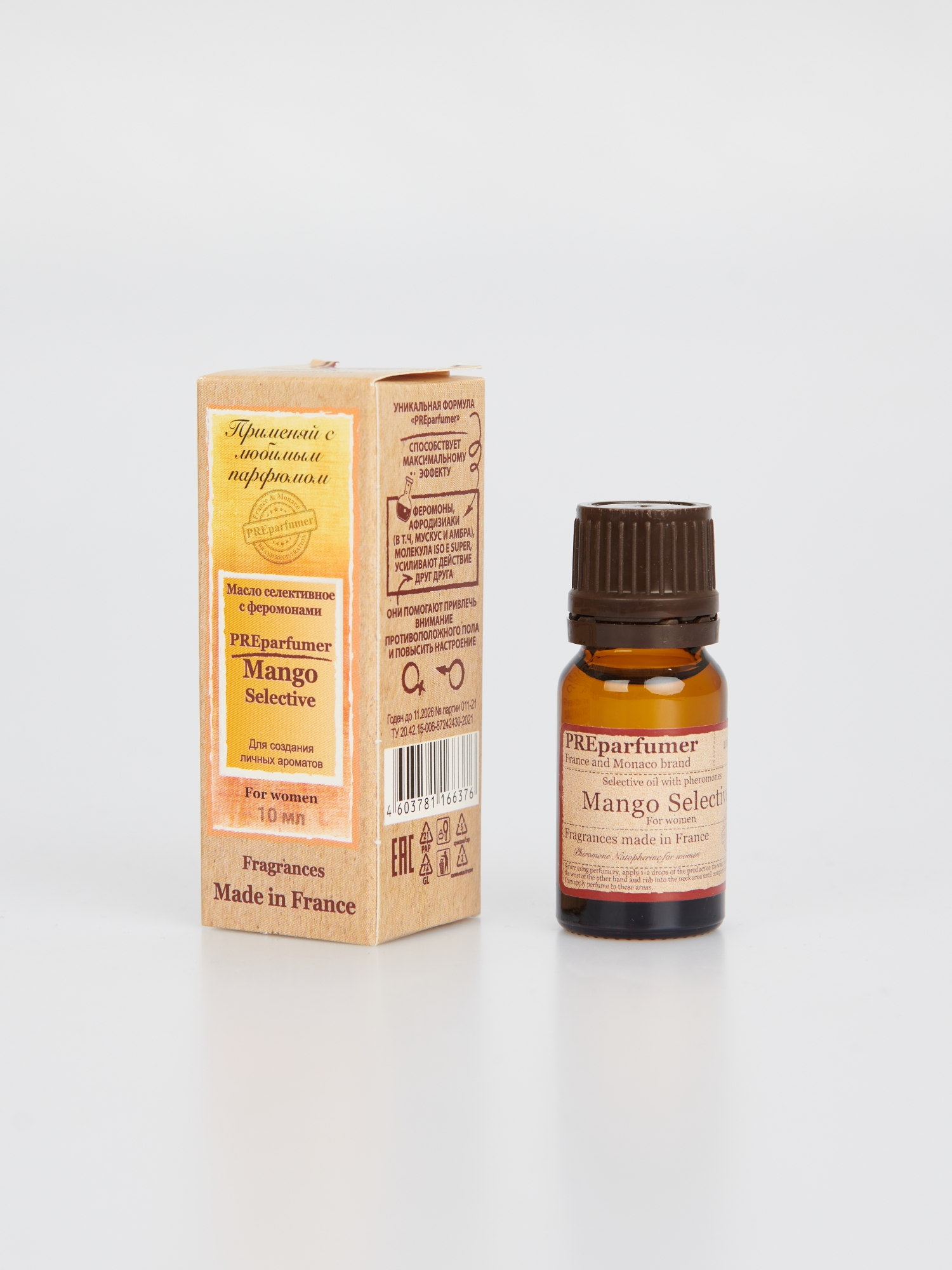 Patricem Preparfumer PREPARFUMER MANGO SELECTIVE - Масло концентрат для подготовки кожи к нанесению парфюма для женщин, 10 мл