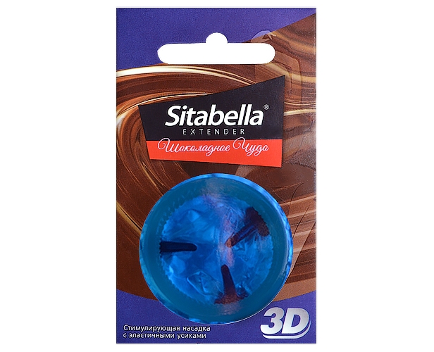 Стимулирующая насадка-презерватив Sitabella Extender Шоколадное чудо от СК-Визит от ero-shop