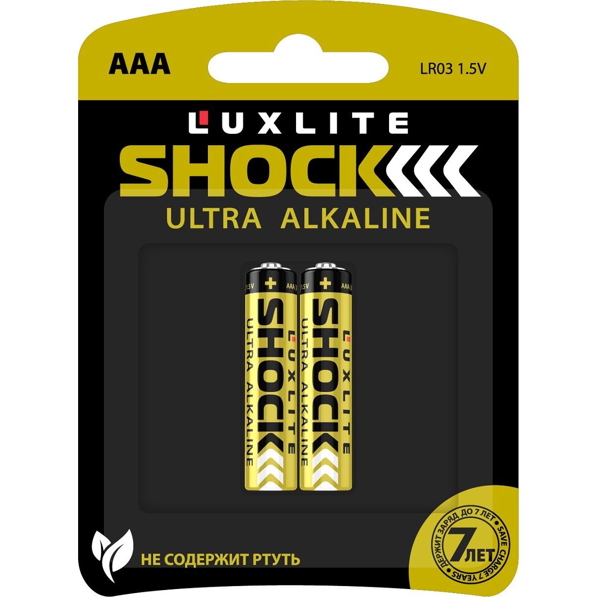 Luxlite Shock - Алкалиновые батарейки ААА, 2 шт - фото 1