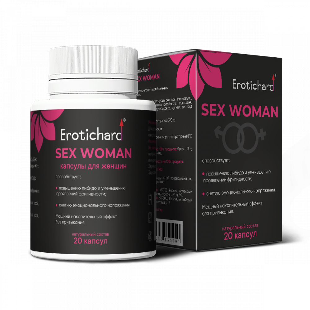 Erotic Hard Sex Woman - капсулы для женщин, 20 шт - фото 1
