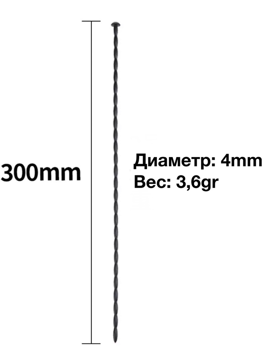 Уретральный стимулятор, 30 см (черный) - фото 1