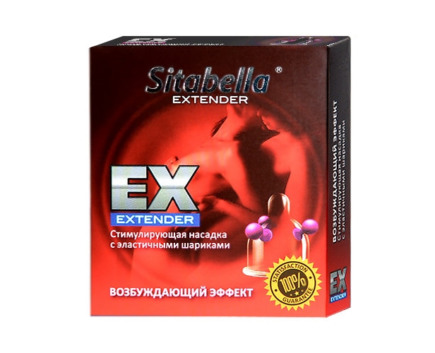 Стимулирующая насадка-презерватив Sitabella Extender от СК-Визит