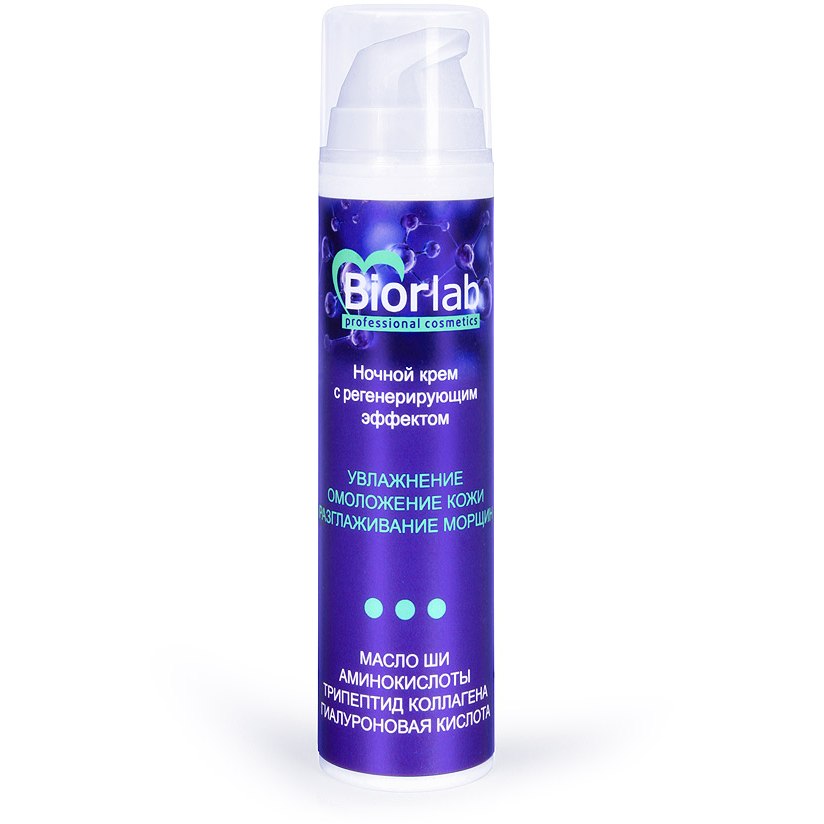 Биоритм Biorlab - Ночной увлажняющий крем для лица, 50 мл
