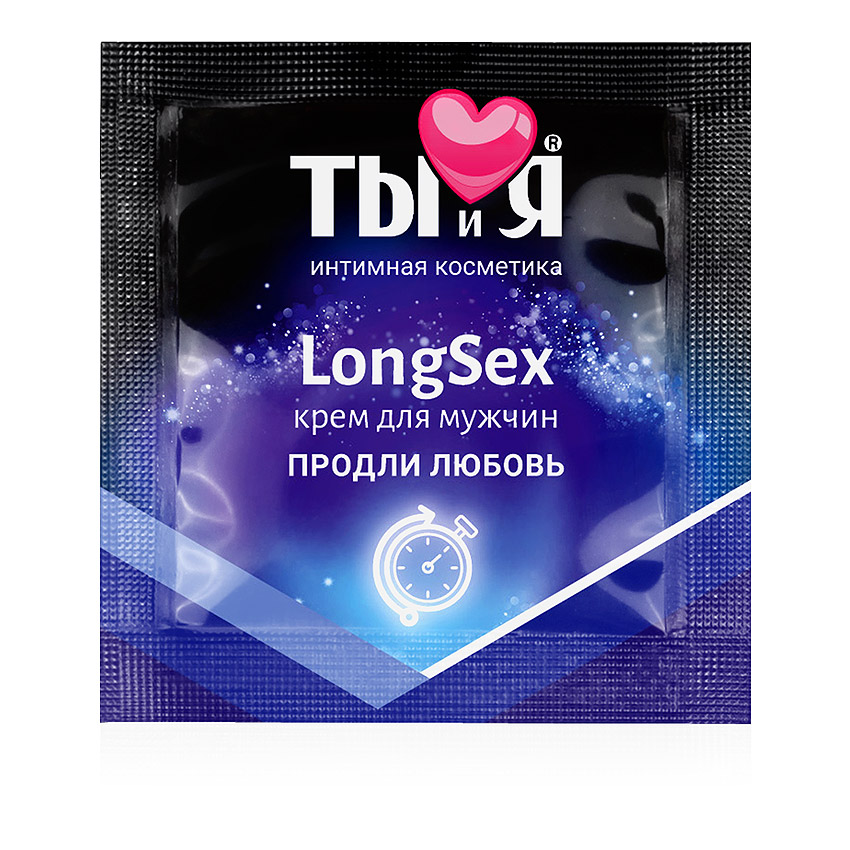 LONG SEX - Крем для мужчин, 1,5г