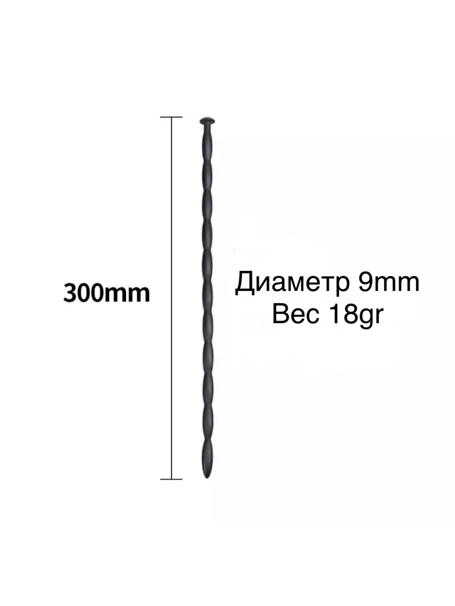 Уретральный стимулятор силиконовый, 30 см (черный)