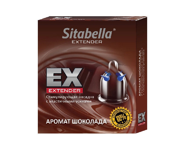 Стимулирующая насадка-презерватив Sitabella Extender - СК-Визит (1 шт.) от ero-shop