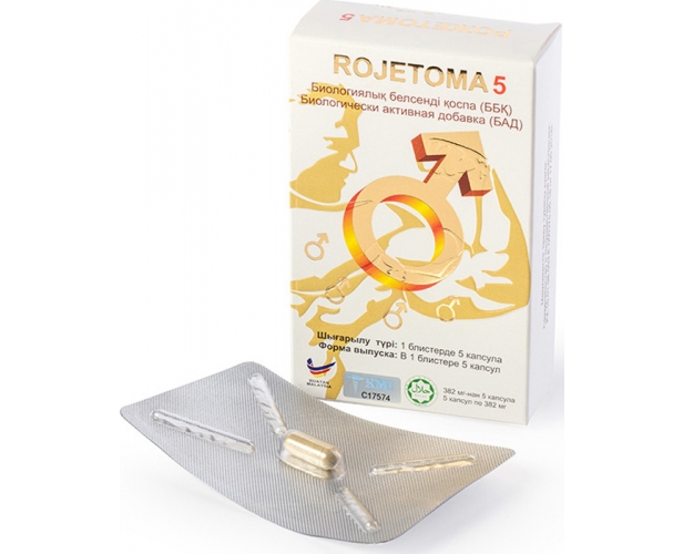 Rojetoma №5 - препарат для улучшения мужской силы (БАД) - 5 капсул