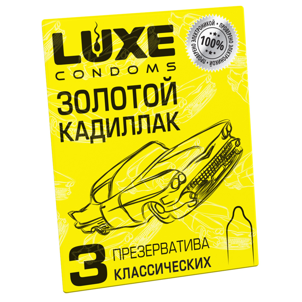 Презервативы Luxe Золотой Кадиллак, с ароматом лимона, 3 шт/уп. от ero-shop