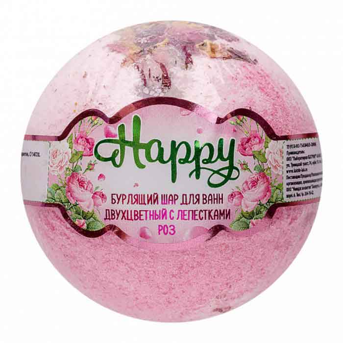 Happy - Цветная бомбочка для ванны с лепестками роз, 120 г