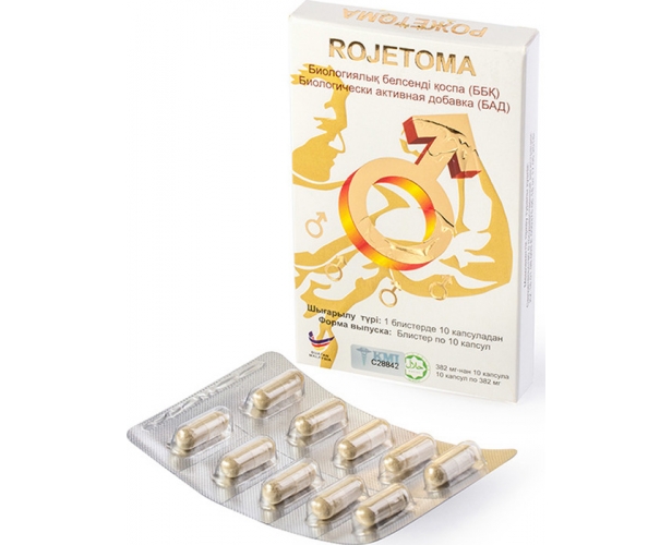 Rojetoma №10 - препарат для улучшения мужской силы (БАД) - 10 капсул