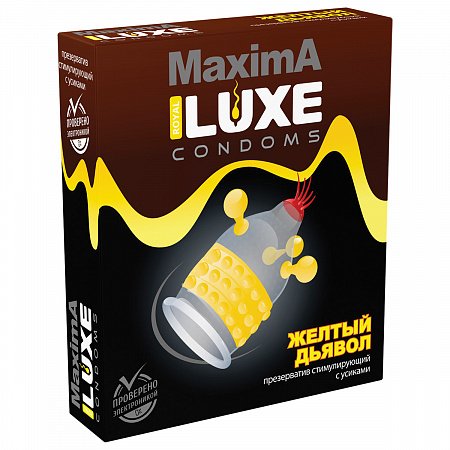 Luxe Maxima Желтый дьявол - Стимулирующий презерватив (1 шт)