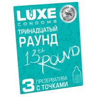 Презервативы Luxe Тринадцатый раунд (с ароматом киви) - 3 шт/уп