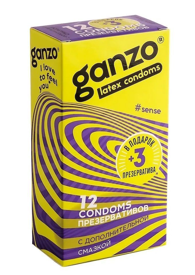 GANZO Sense - тонкие латексные презервативы, 15 шт