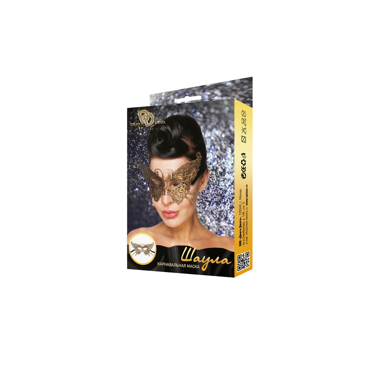 Карнавальная маска Шаула (золото) - фото 1