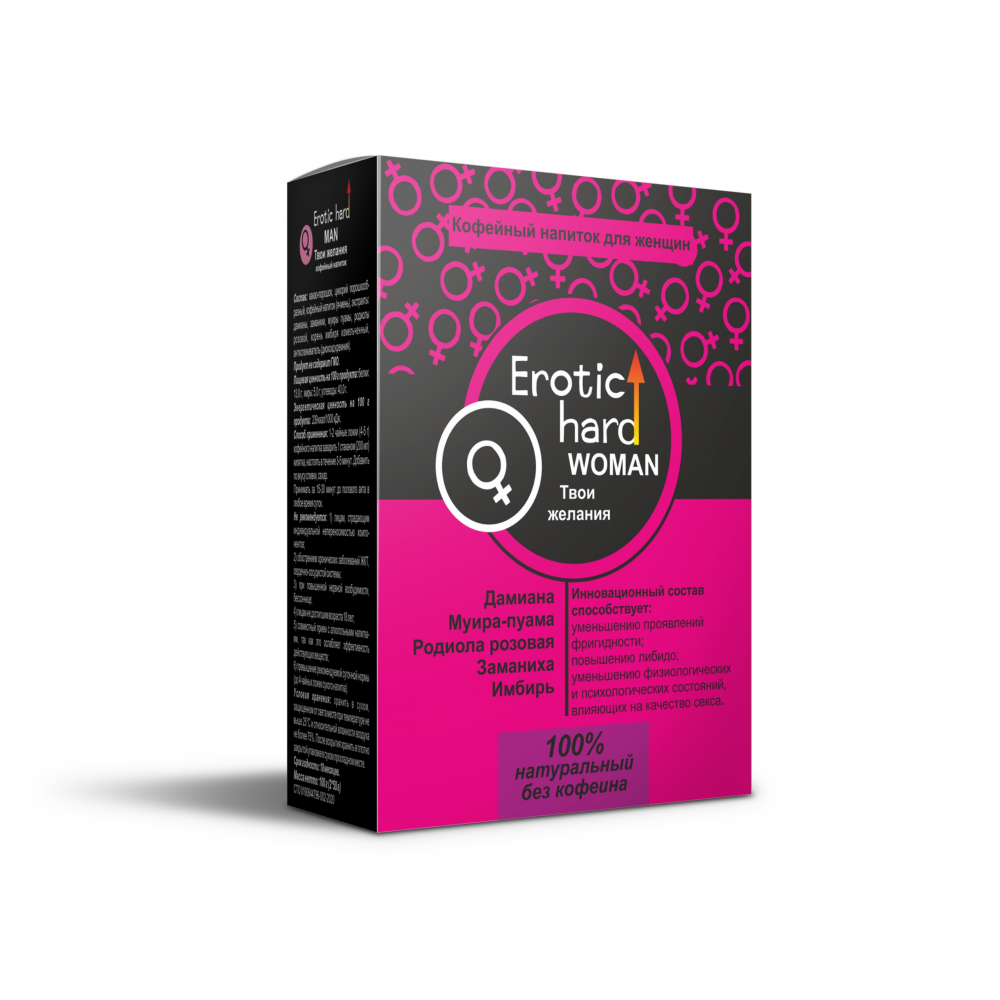 Erotic hard - Женский кофейный напиток с возбуждающим эффектом, 100 г
