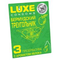 Тонкие презервативы с ароматом яблока Бермудский треугольник - Luxe, 3 штуки