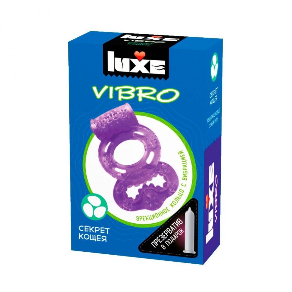 Эрекционное кольцо от Luxe - Секрет кощея (фиолетовый) от ero-shop