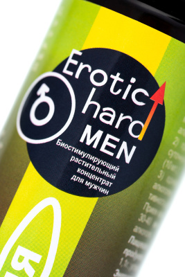 Erotic hard Пуля - Мужской биостимулирующий концентрат со вкусом Лимона и лайма, 100 мл