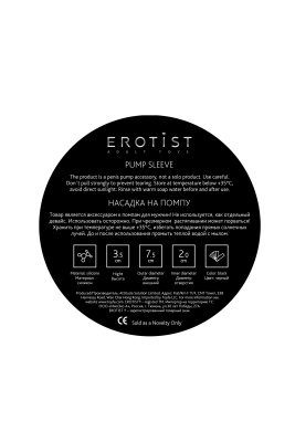 Erotist ToZoom - Автоматический вакуумный тренажер для мужчин, 28,5х7,5 см (черный) 