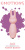 Lola Toys Emotions Funny Bunny - маленький вибратор для клитора, 8.2х2.3 см (розовый) 