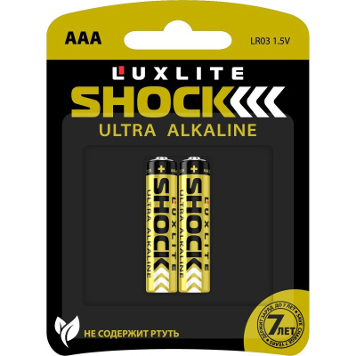 Luxlite Shock - Алкалиновые батарейки ААА, 2 шт 