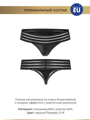 Noir Handmade Powerwetlook panty - Трусики Powerwetlook с эластичной резинкой, L (чёрный)