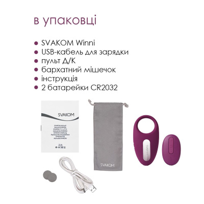 Кольцо на член с дистанционным пультом управления Svakom - Winni, 10.2 см (фиолетовый) 