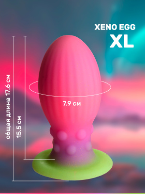 Xeno Egg - фаллоимитатор яйцо светящееся в темноте, XL 17.6х7.9 см 