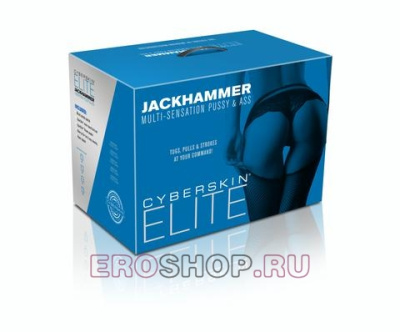 Автоматический мастурбатор-реалистик CyberSkin® Elite Jackhammer Multi-Sensation Pussy & Ass (телесный)