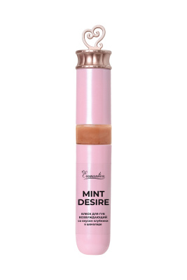 Eromantica «Mint desire» - Блеск для губ возбуждающий со вкусом клубники в шоколаде, 10 мл