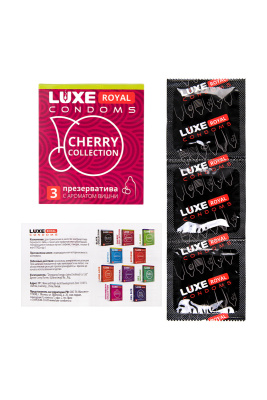 Luxe Royal Cherry Collection  - Презервативы с ароматом вишни, (3 шт)