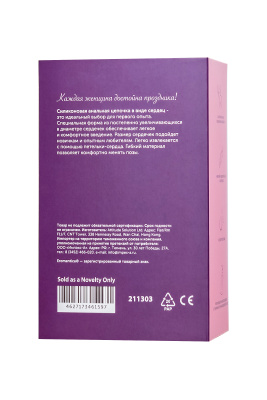 Eromantica - Анальная цепочка, 18,5 см (розовый)