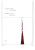 Ouch! - Flogger - Burgundy мягкая плеть, 70х5.1 см (красный)