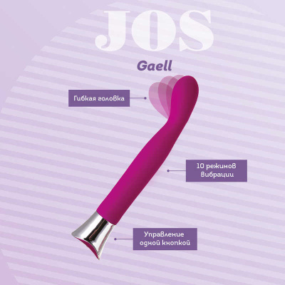 JOS GAELL - Стимулятор для точки G, 21,6х3,3 см (фиолетовый)