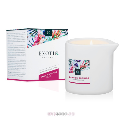 Exotiq Massage Candle Bamboe Orchideeen - массажная свеча с ароматом бамбук и орхидея, 200 мл