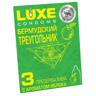 Тонкие презервативы с ароматом яблока Бермудский треугольник - Luxe, 3 штуки