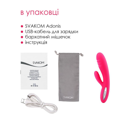 Svakom Adonis -Вибратор кролик с подогревом, 20х3.8 см (розовый)
