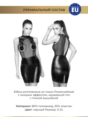 Noir Handmade  Dress - Захватывающее дух платье с тонкой вышивкой, XL (чёрный)