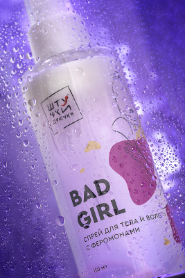 Штучки-дрючки «Bad Girl» - Двухфазный спрей для тела и волос с феромонами, 150 мл
