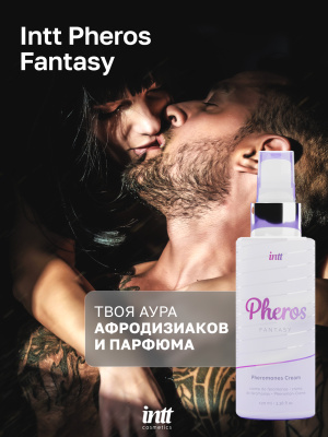 Intt Pheros Fantasy - Интимный крем для кожи и волос с феромонами, 100 мл