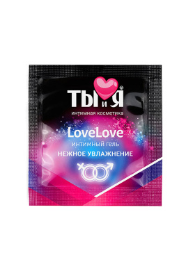 "LoveLove" - Увлажняющий интимный гель, 20 шт 4 гр