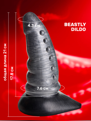 Beastly Dildo - фантазийный дилдо щупальце, 21х7.6 см