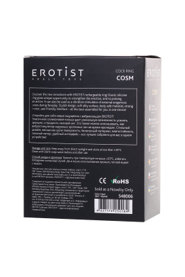 Erotist Cosm - Виброкольцо, 5,3 см (черный) 
