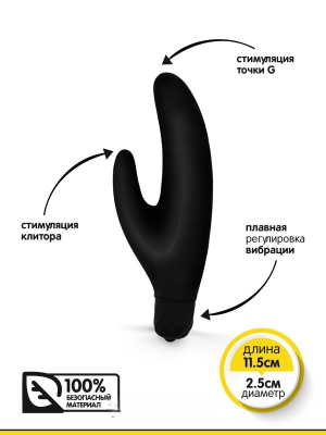 Браззерс - Вибратор-кролик, 11.5х2.5 см (чёрный)