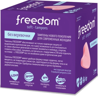 Freedom normal - Гигиенические тампоны без веревочки, 3 капли - 3 шт