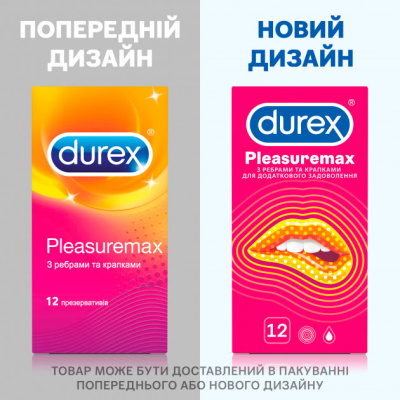 Презервативы с пупырышками Durex Pleasuremax  (12шт)