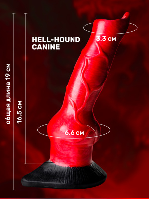 Hell-Hound Canine - фантазийный дилдо, 19х6.6 см