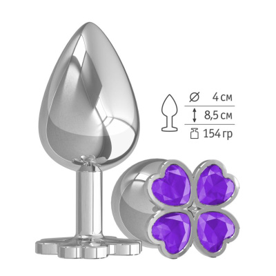 Анальная пробка Клевер с фиолетовым кристаллом, 9,5 см (серебристый) 